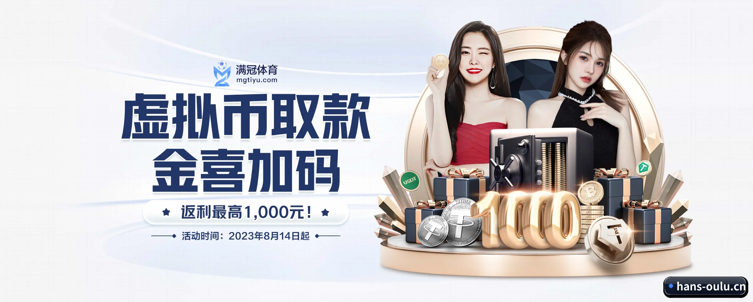 欧陆娱乐 APP