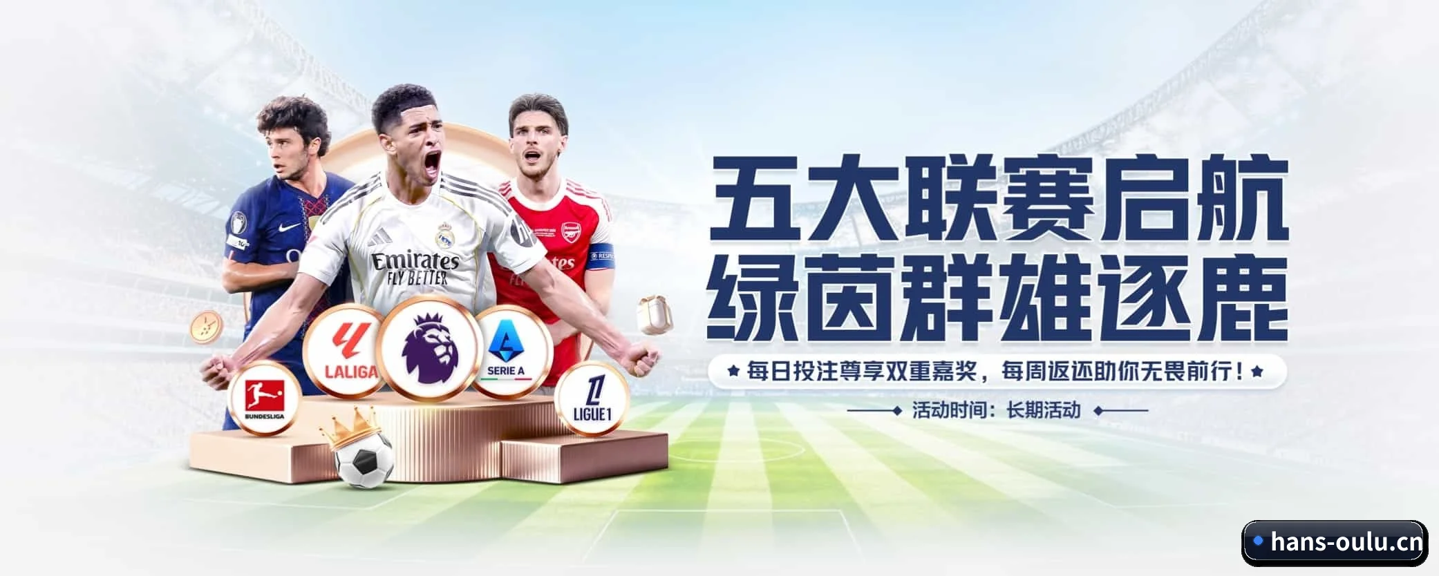 五大热门运动版块覆盖,比分与直播一站式兼顾 - 多运动项目内容板块
